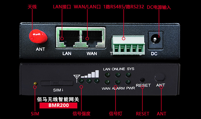 無線智能網(wǎng)關(guān).jpg