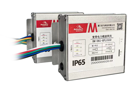 佰馬BM-DKG-HPLC650寬帶電力載波網(wǎng)關(guān)，負(fù)責(zé)管理一個(gè)變壓器臺(tái)區(qū)下的所有燈控器，網(wǎng)關(guān)具有傳輸距離遠(yuǎn)，功耗低，速率快，無(wú)外置天線，防水性能強(qiáng)等突出優(yōu)勢(shì)。
