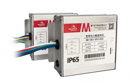 佰馬BM-DKG-HPLC650寬帶電力載波網(wǎng)關(guān)，負(fù)責(zé)管理一個(gè)變壓器臺(tái)區(qū)下的所有燈控器，網(wǎng)關(guān)具有傳輸距離遠(yuǎn)，功耗低，速率快，無外置天線，防水性能強(qiáng)等突出優(yōu)勢。