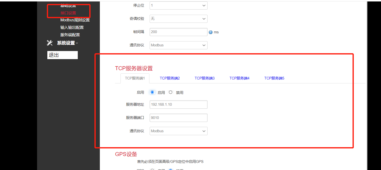 TCP服務(wù)器設(shè)置.png TCP服務(wù)器設(shè)置.png