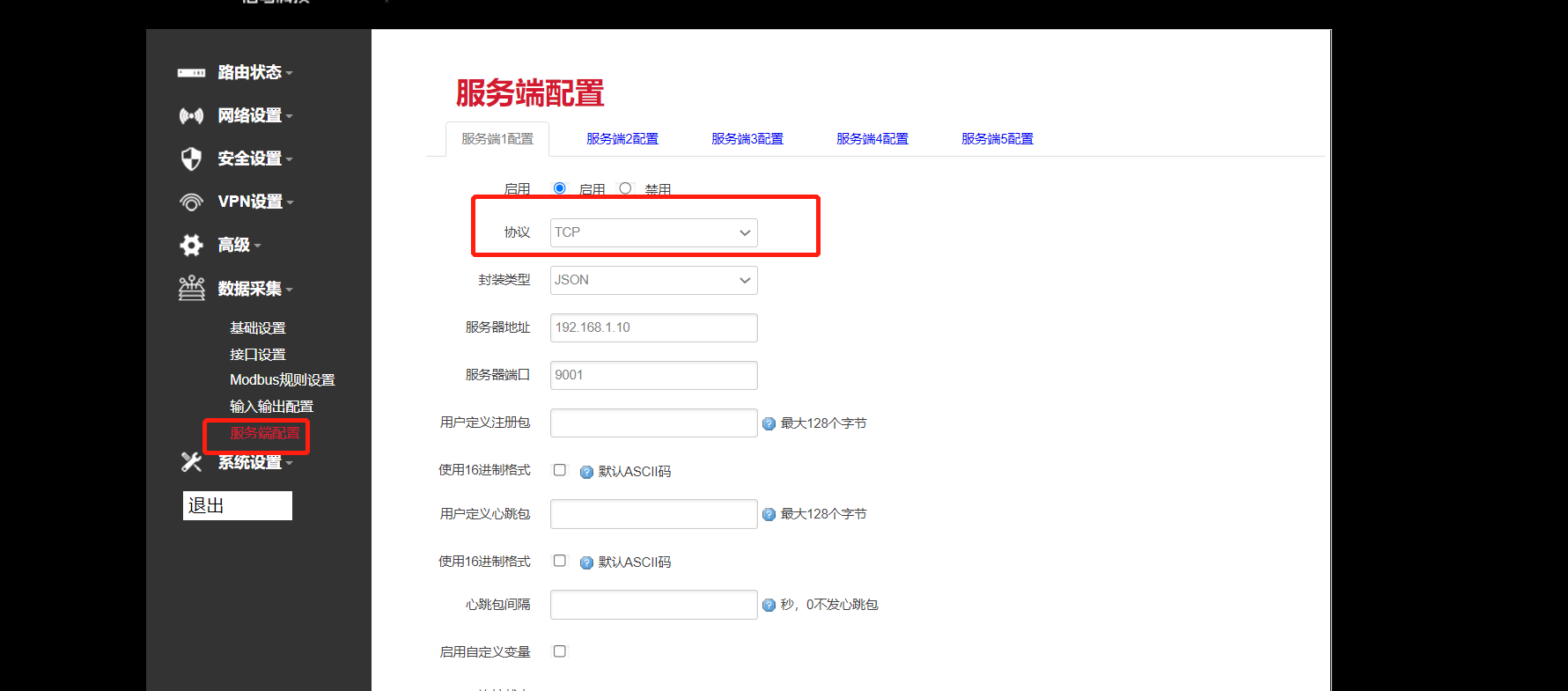 TCP協(xié)議.png TCP協(xié)議.png
