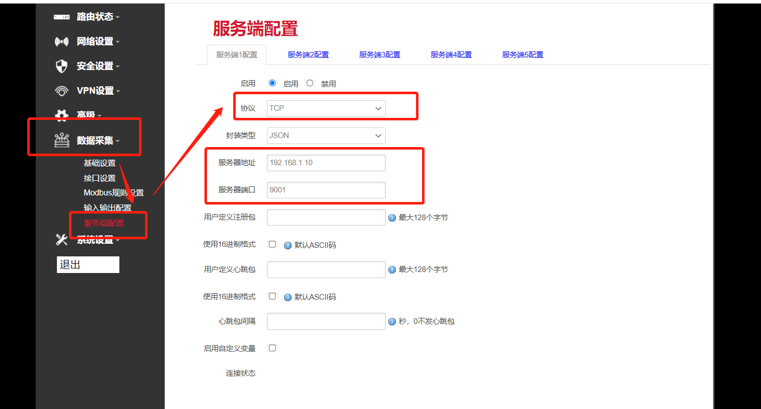 TCPserver配置.png TCPserver配置.png