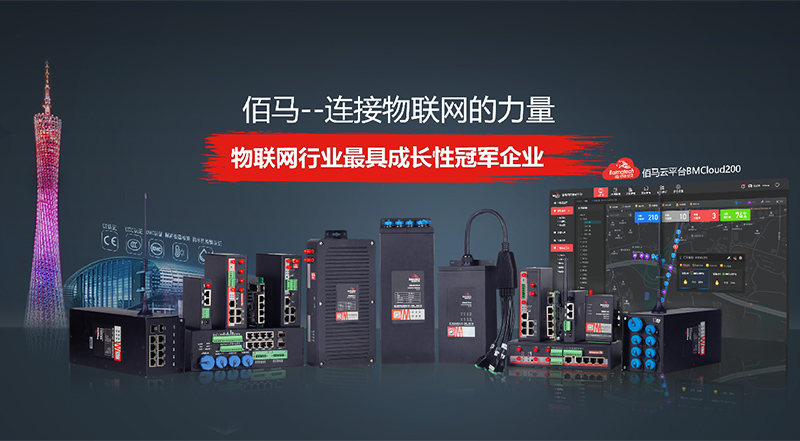 智慧城市物聯(lián)網(wǎng).jpg