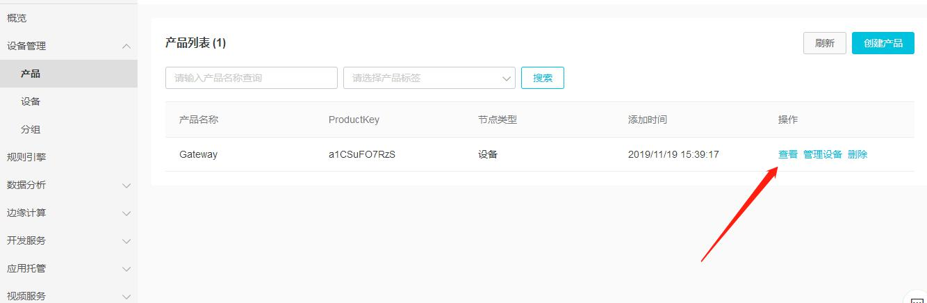 阿里云創(chuàng)建