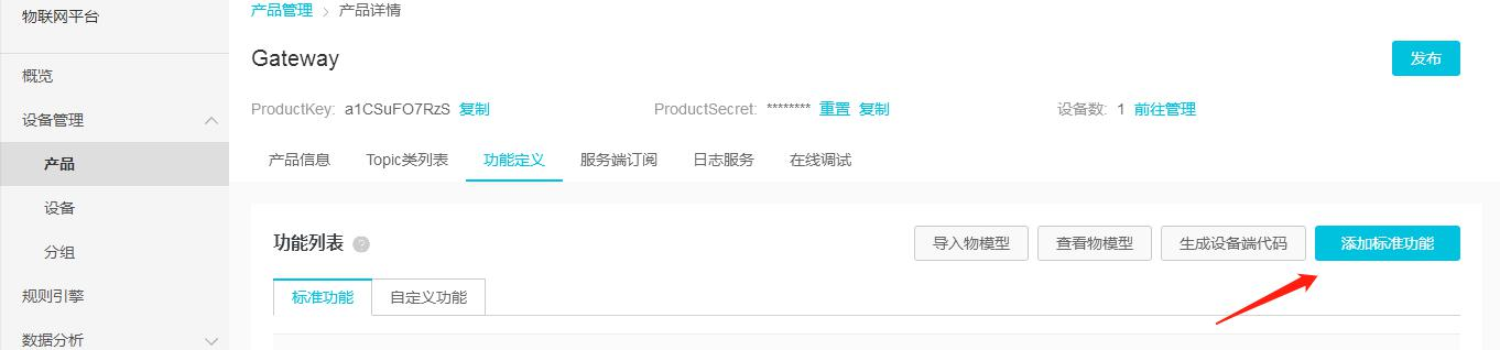 阿里云創(chuàng)建 阿里云創(chuàng)建