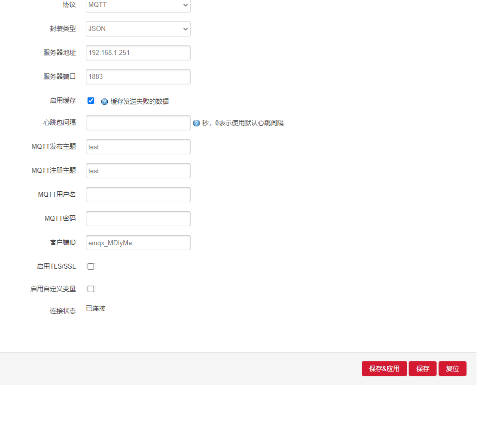 網(wǎng)關(guān)MQTT配置界面 圖片 2.png