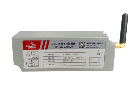 佰馬BM-DK-CAT500系列單/雙燈控制器，基于4G/Cat.1通信技術(shù)，具有易實(shí)施、免布線、工作可靠、易于維護(hù)等優(yōu)點(diǎn)，擁有燈具數(shù)據(jù)采集監(jiān)測(cè)、在線管理、外接擴(kuò)展等功能，主要應(yīng)用于隧道照明、道路照明、園區(qū)照明、港口照明、商業(yè)照明等