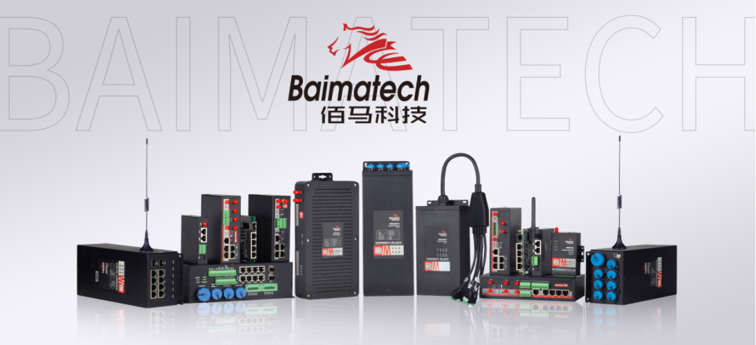 工業(yè)VXLAN物聯(lián)網(wǎng)網(wǎng)關(guān)