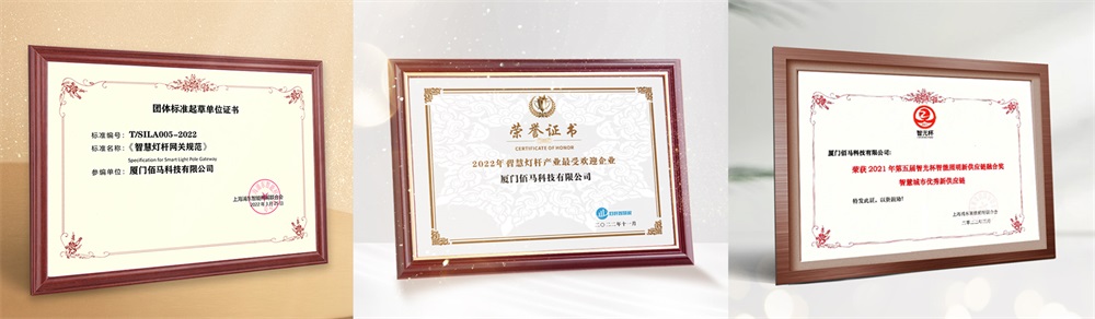 榮譽表彰.jpg