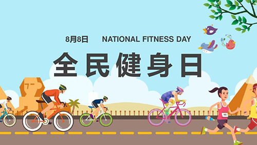 隨著物聯(lián)網(wǎng)技術(shù)的發(fā)展，傳統(tǒng)體育場(chǎng)館陸續(xù)開(kāi)啟智慧化升級(jí)之路，基于智能物聯(lián)網(wǎng)關(guān)、數(shù)據(jù)采集分析、物聯(lián)網(wǎng)云平臺(tái)等應(yīng)用，不斷為廣大民眾帶來(lái)更便利、更舒適的運(yùn)動(dòng)健身體驗(yàn)。