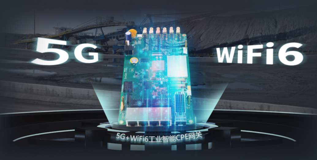 工業(yè)WiFi6網(wǎng)關(guān) 工業(yè)WiFi6網(wǎng)關(guān)