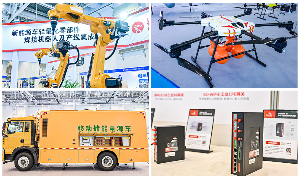 2023九八投洽會(huì)智能制造展區(qū).jpg