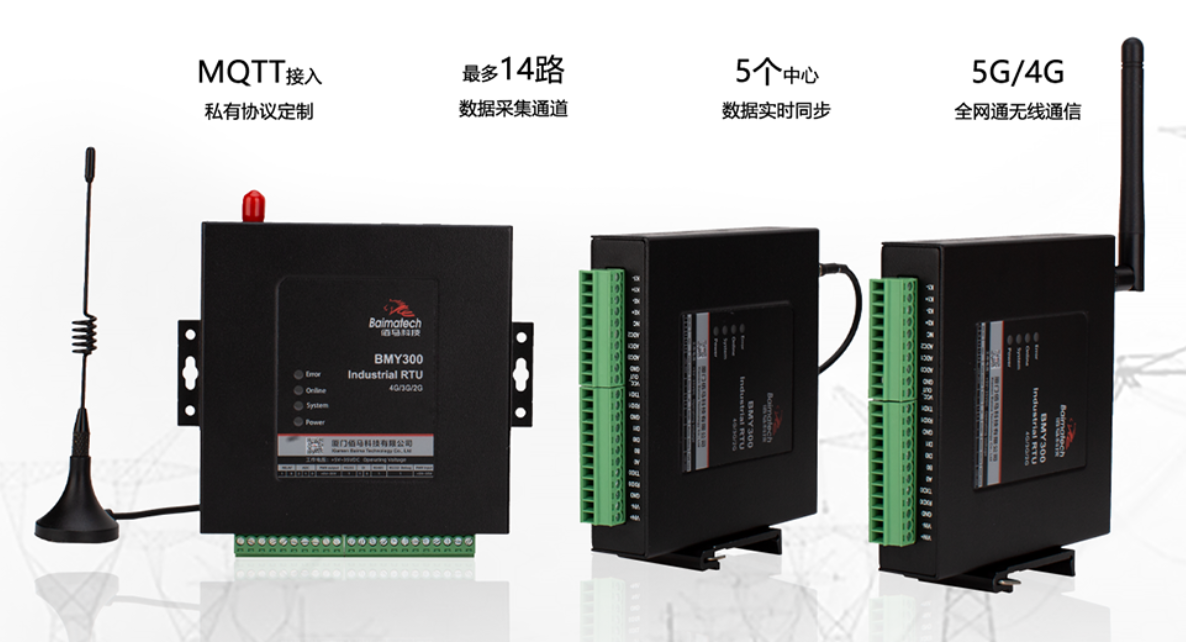 工業(yè)RTU串口網(wǎng)關(guān)