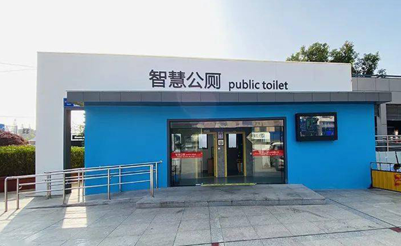智慧公廁.jpg