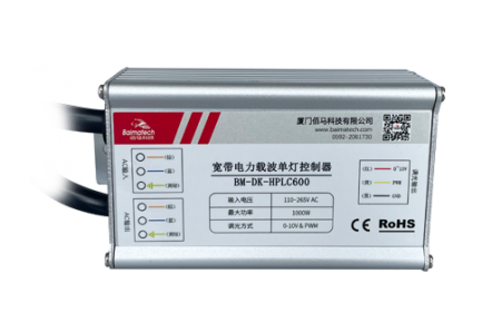 佰馬BM-DK-HPLC600路燈單/雙燈控制器，利用寬帶載波通信技術(shù)，通過供電線纜進(jìn)行路燈狀態(tài)數(shù)據(jù)采集、集中控制等，實(shí)現(xiàn)路燈定時(shí)開關(guān)、亮度調(diào)節(jié)、電流電壓測量、功率因數(shù)計(jì)算和故障報(bào)警等豐富功能。