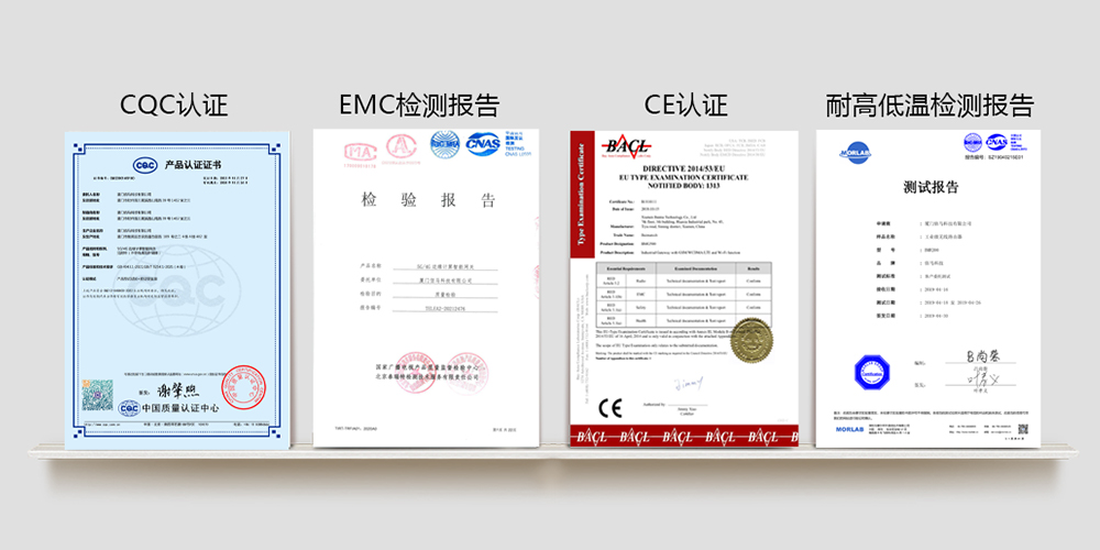 產(chǎn)品檢驗認證.jpg 產(chǎn)品檢驗認證.jpg