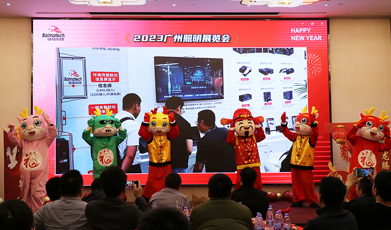 小龍人舞蹈.jpg
