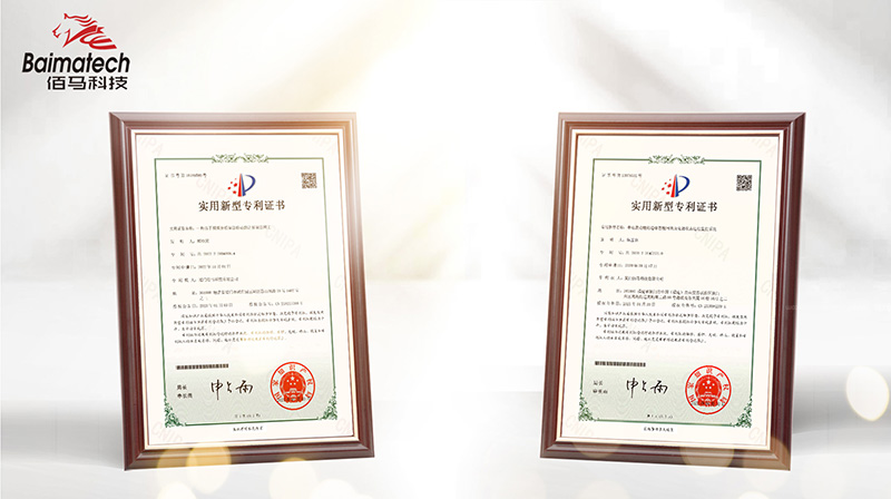 智慧桿專利網(wǎng)關(guān).jpg