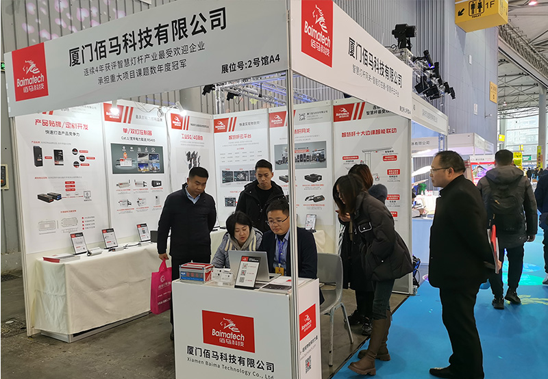 天府照明展佰馬展位.jpg