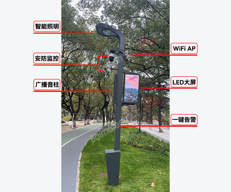 智慧公園智慧桿.jpg