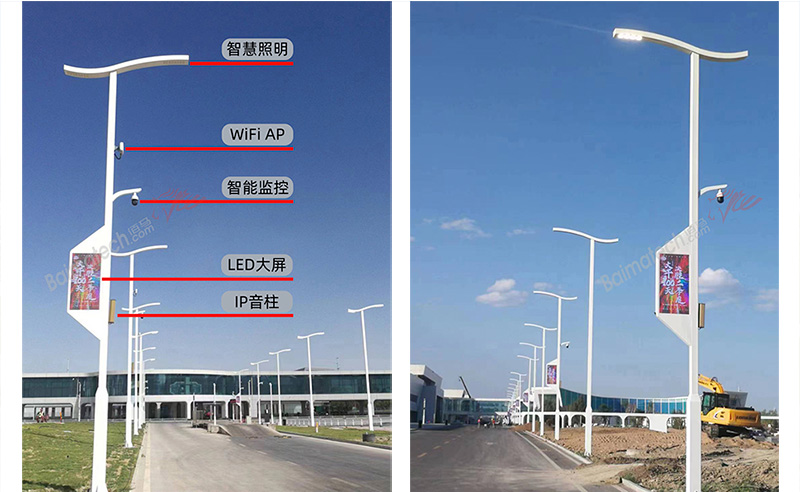 智慧園區(qū)智慧路燈桿.jpg