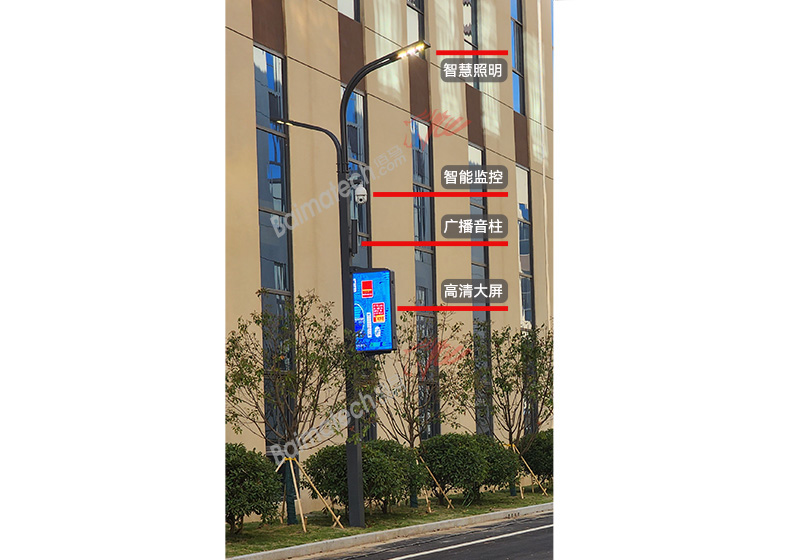 智慧路燈桿功能.jpg