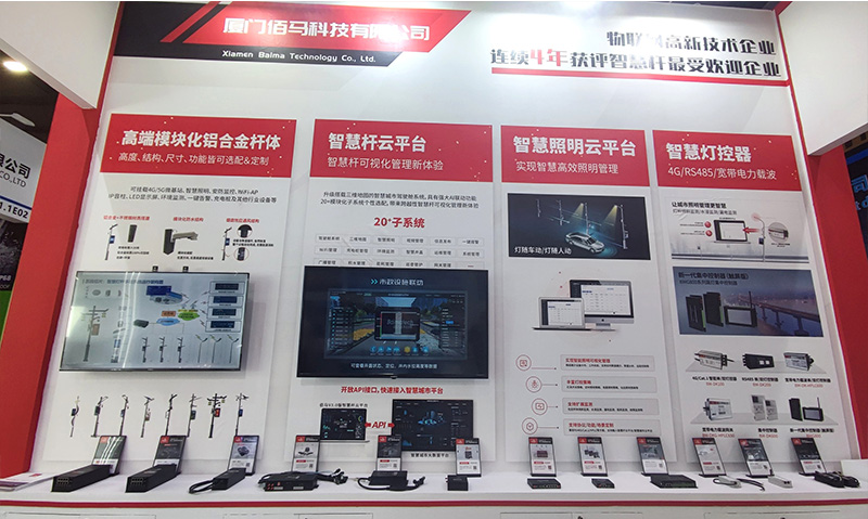 佰馬科技展廳設(shè)計.jpg