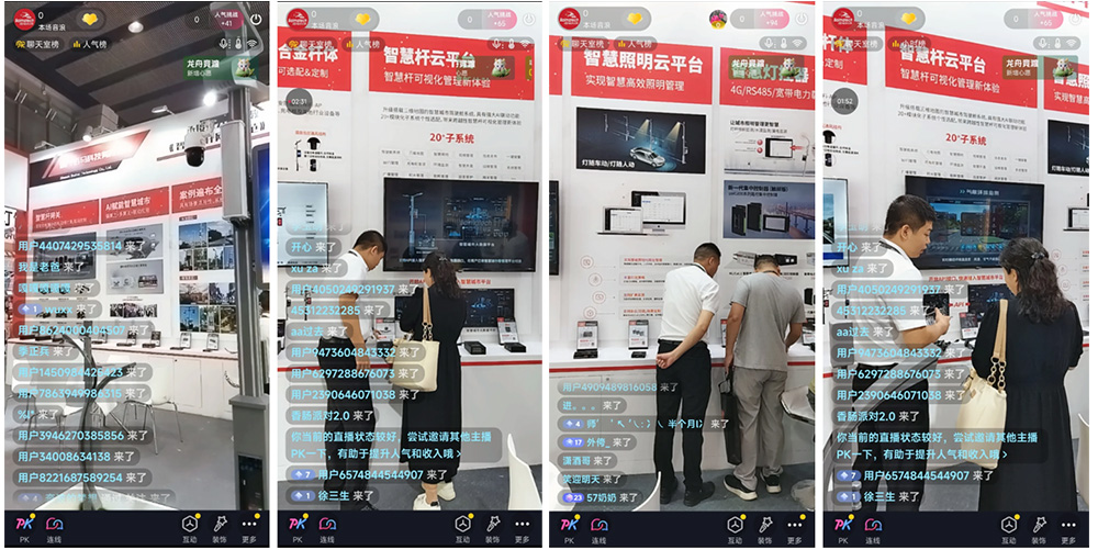佰馬科技展廳現(xiàn)場直播.jpg