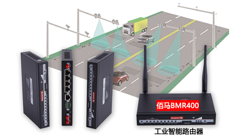 工業(yè)4G路由器.jpg