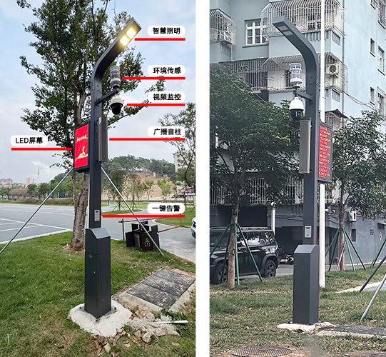 智慧路燈桿系統(tǒng).jpg