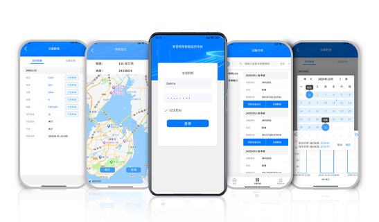 佰馬智能照明平臺APP，是一款專業(yè)面向智慧路燈桿照明、道路照明、戶外照明組網(wǎng)管理等應(yīng)用，具有多功能數(shù)據(jù)臺賬、可視化界面、掌上運(yùn)維等豐富能力的手機(jī)APP，助力高效構(gòu)建智慧高效、靈活可控的戶外照明燈控網(wǎng)絡(luò)。
