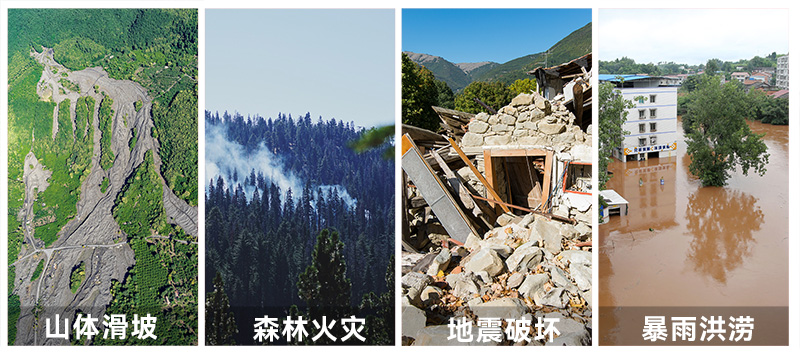自然災(zāi)害.jpg