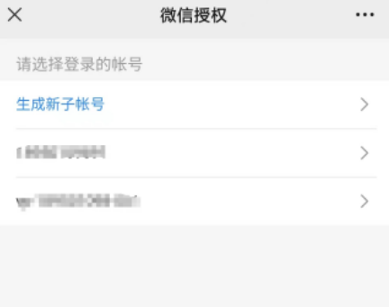 注冊(cè)貝銳賬號(hào)