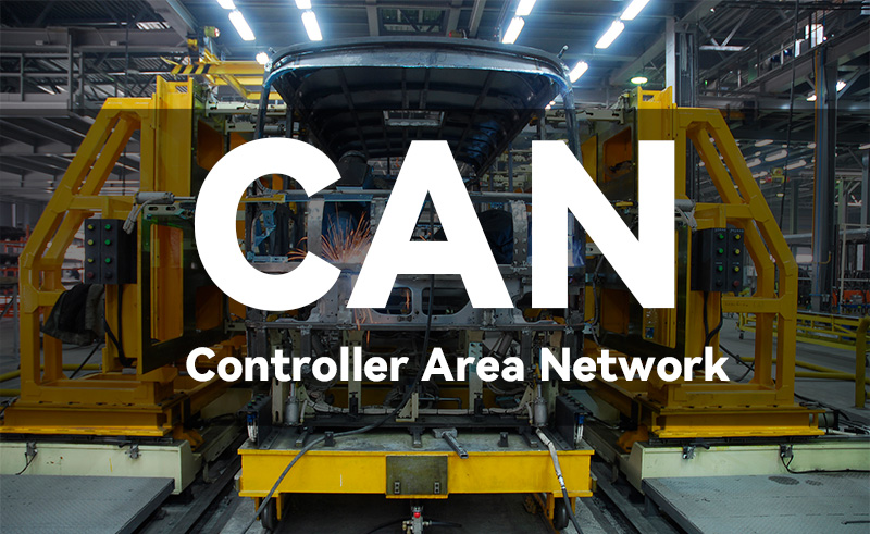 CAN總線通信.jpg