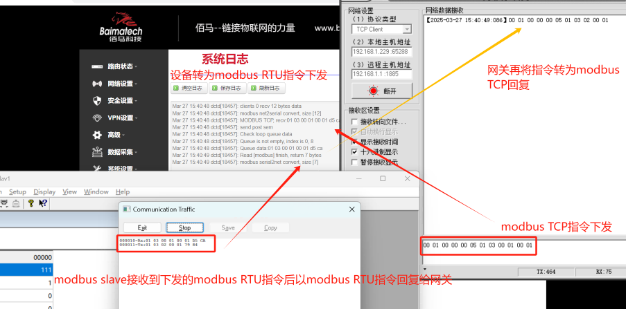 modbus slave測試.png