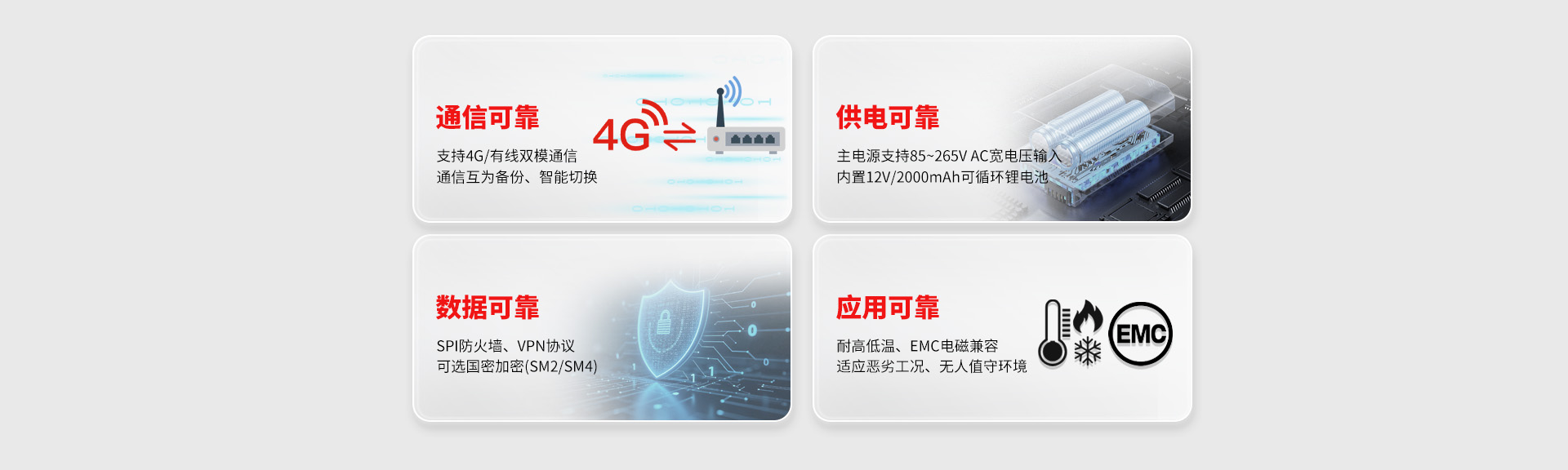 工業(yè)級(jí)智能集中控制器 工業(yè)級(jí)智能集中控制器