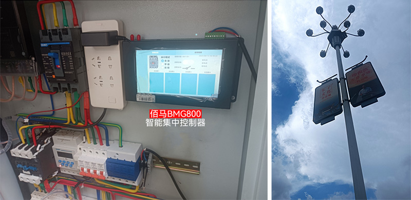 路燈智能集中控制器安裝示例.jpg