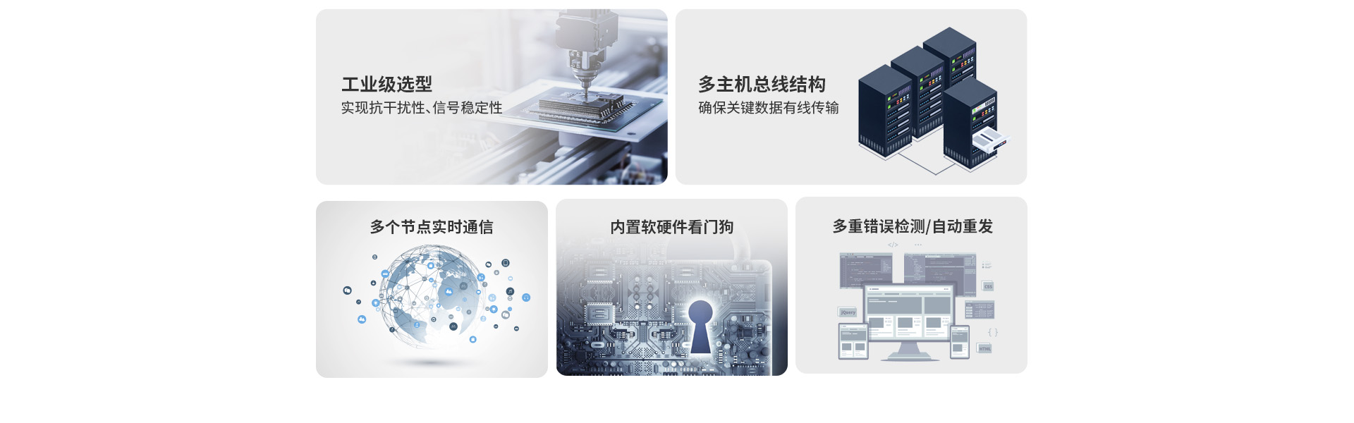 CAN網(wǎng)關(guān)優(yōu)勢