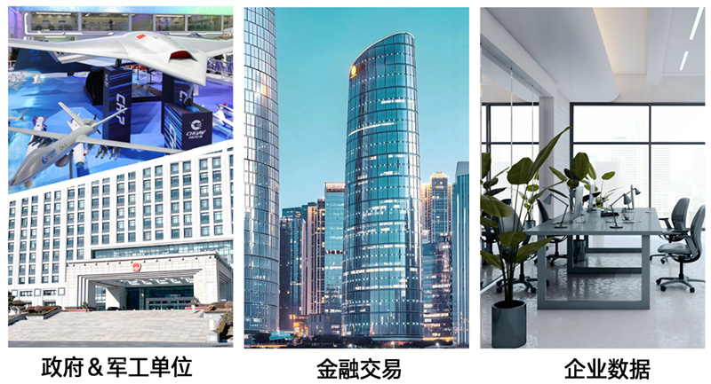 加密方案應(yīng)用場(chǎng)景.jpg